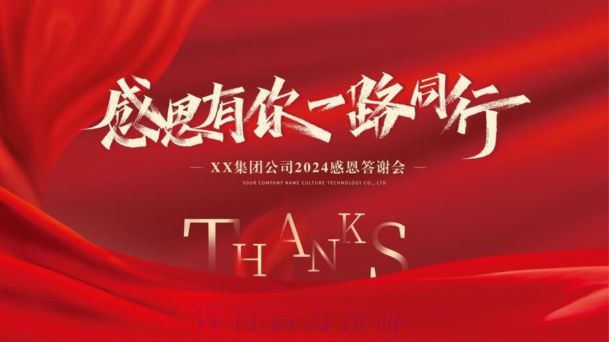 致敬2019赛季:感谢一路同行的你,让精彩永不落幕! 致敬2019赛季:感谢一路同行的你,让精彩永不落幕!