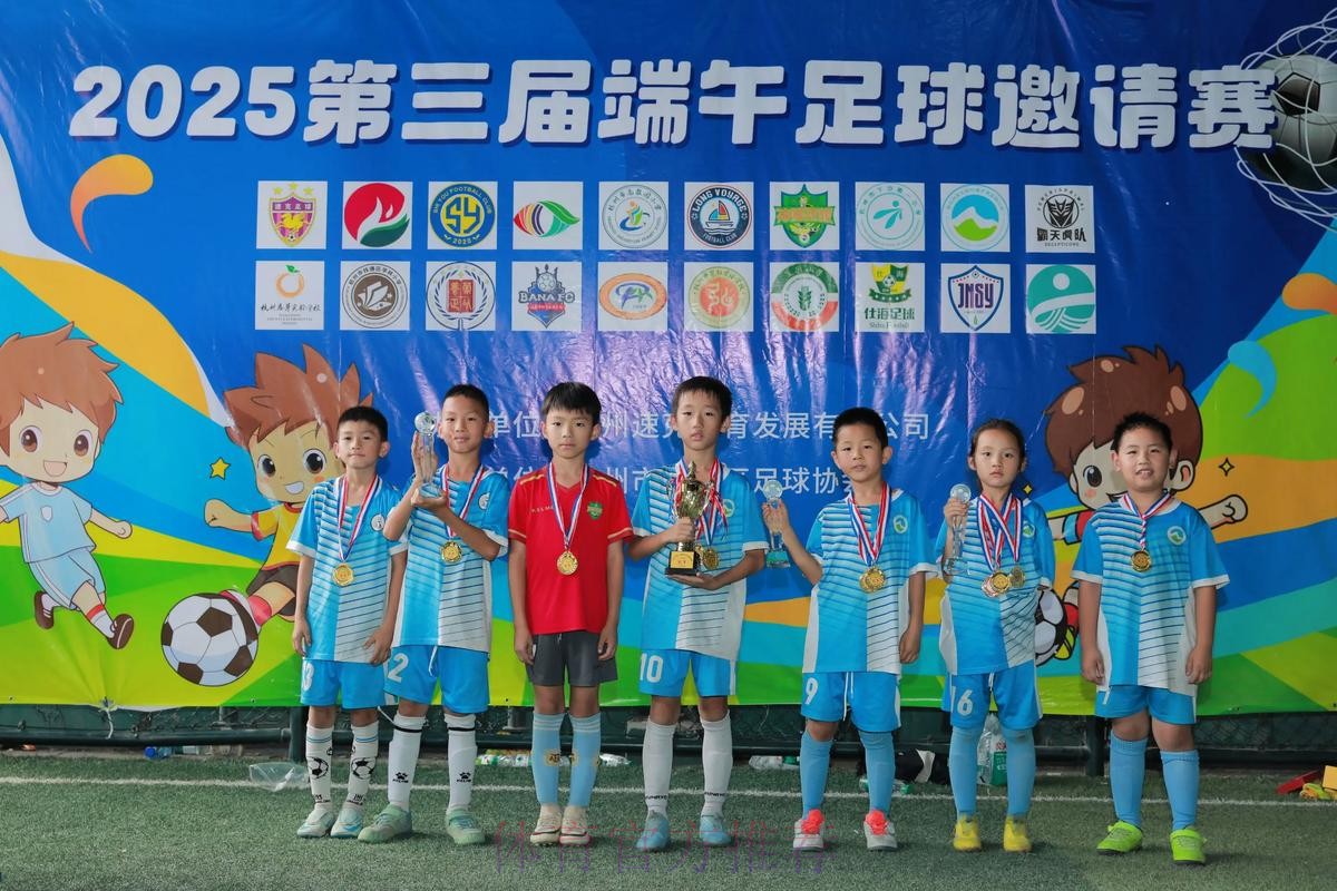 足球学习两不误 端午训练营首日圆满结束