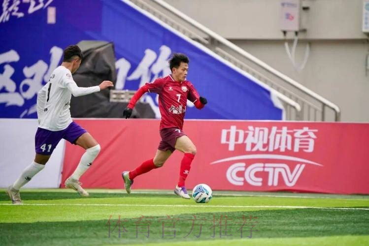 CMG群众足球邀请赛：湛江队2-0战胜呼和浩特队