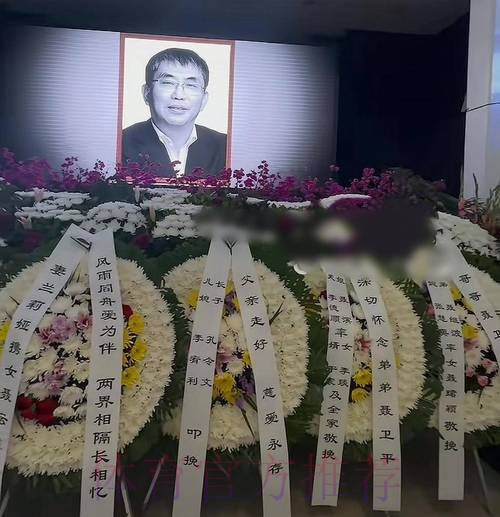 聂卫平在北京逝世